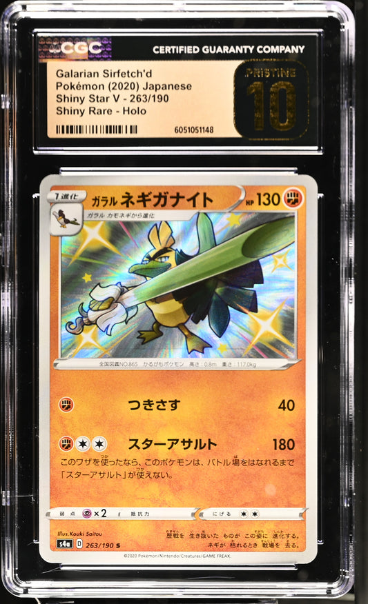 2020 Shiny Star V #263/190 Galarian Sirfetch'd CGC 10