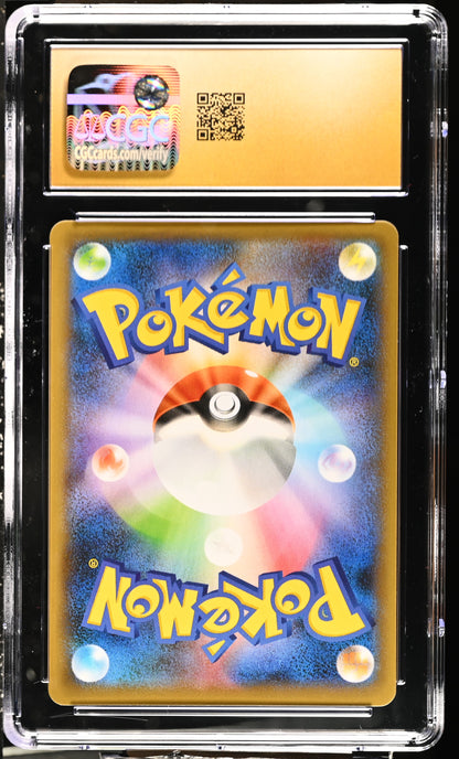 2020 Shiny Star V #272/190 Grapploct CGC 10