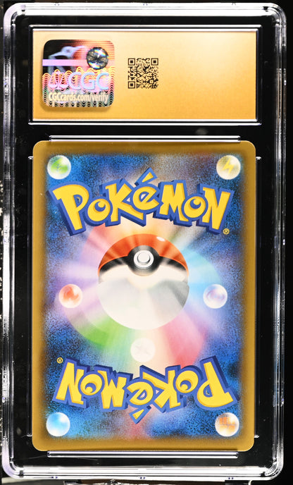 2020 Shiny Star V #227/190 Chewtle CGC 10