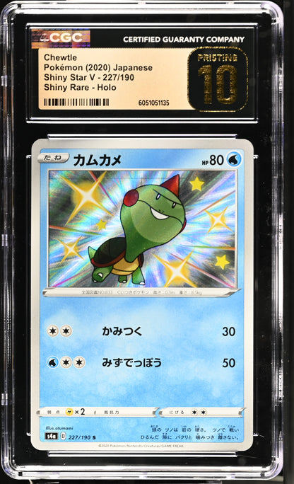 2020 Shiny Star V #227/190 Chewtle CGC 10