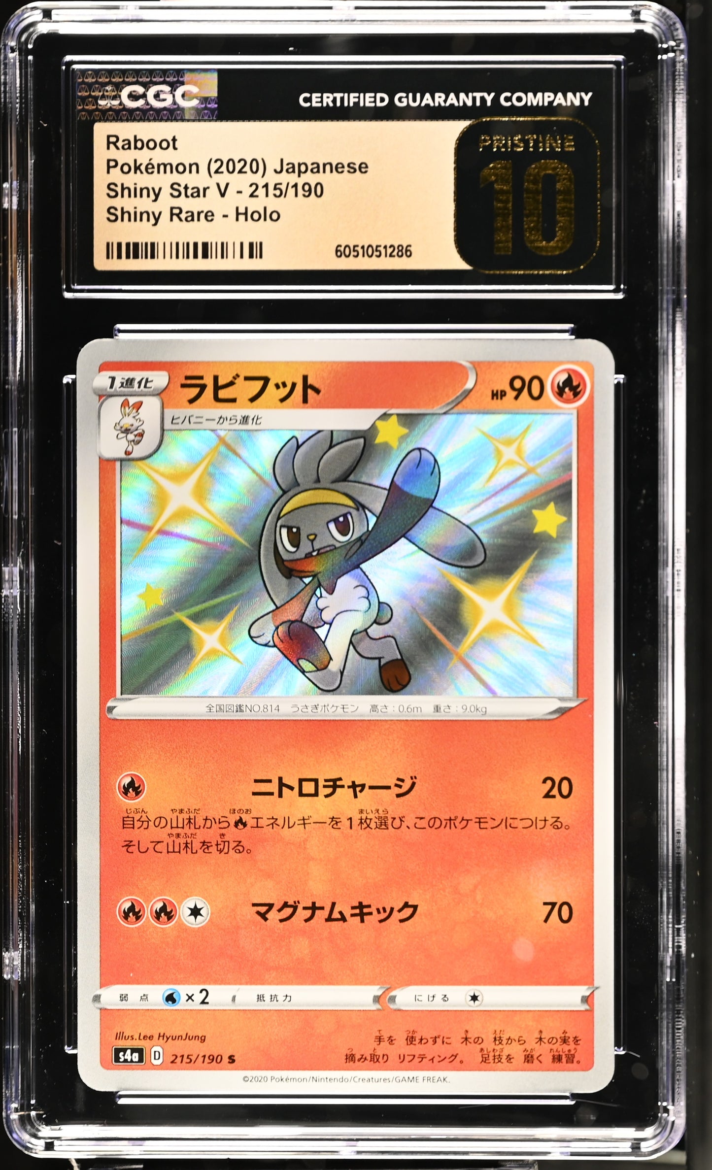 2020 Shiny Star V #215/190 Raboot CGC 10