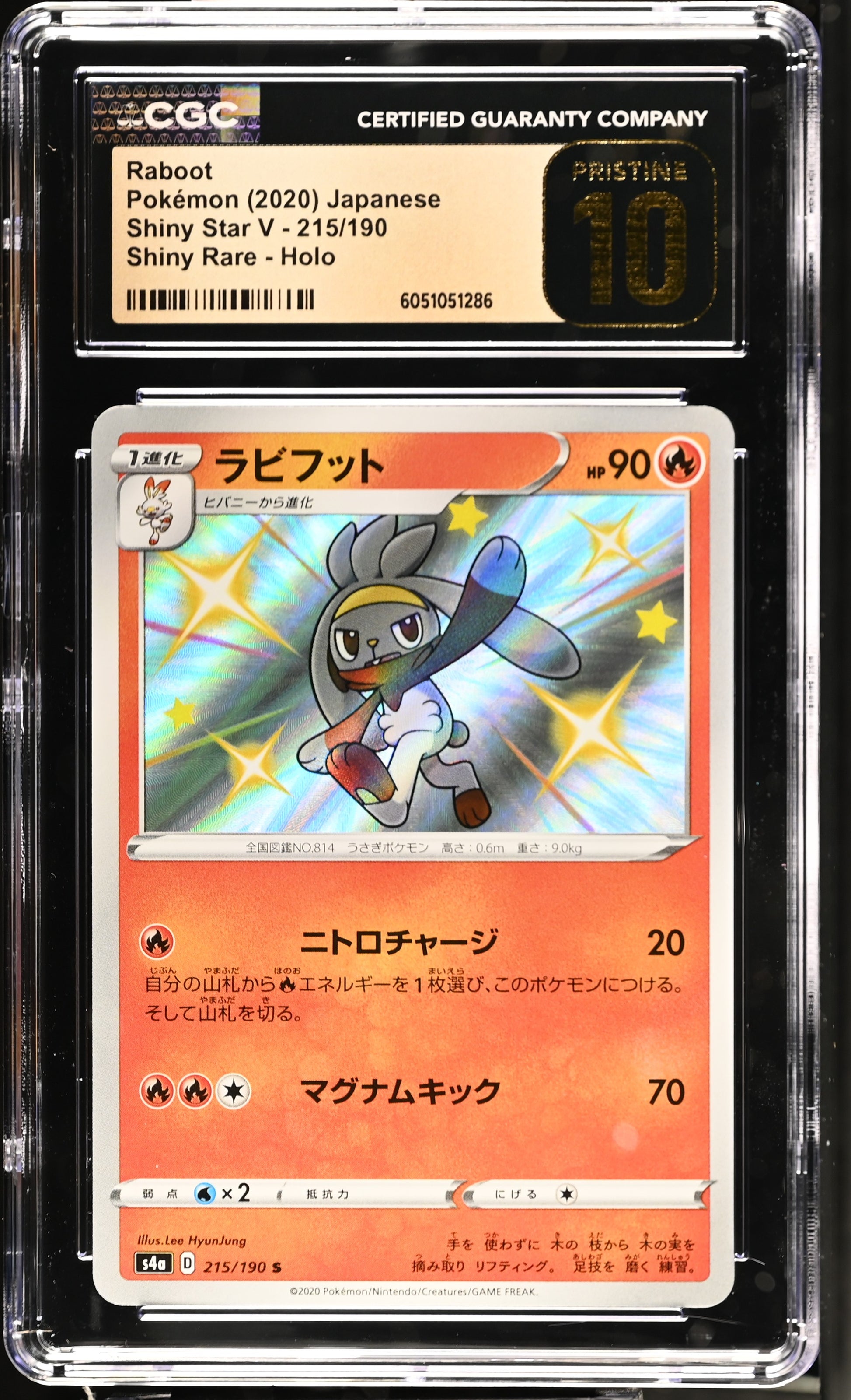 2020 Shiny Star V #215/190 Raboot CGC 10
