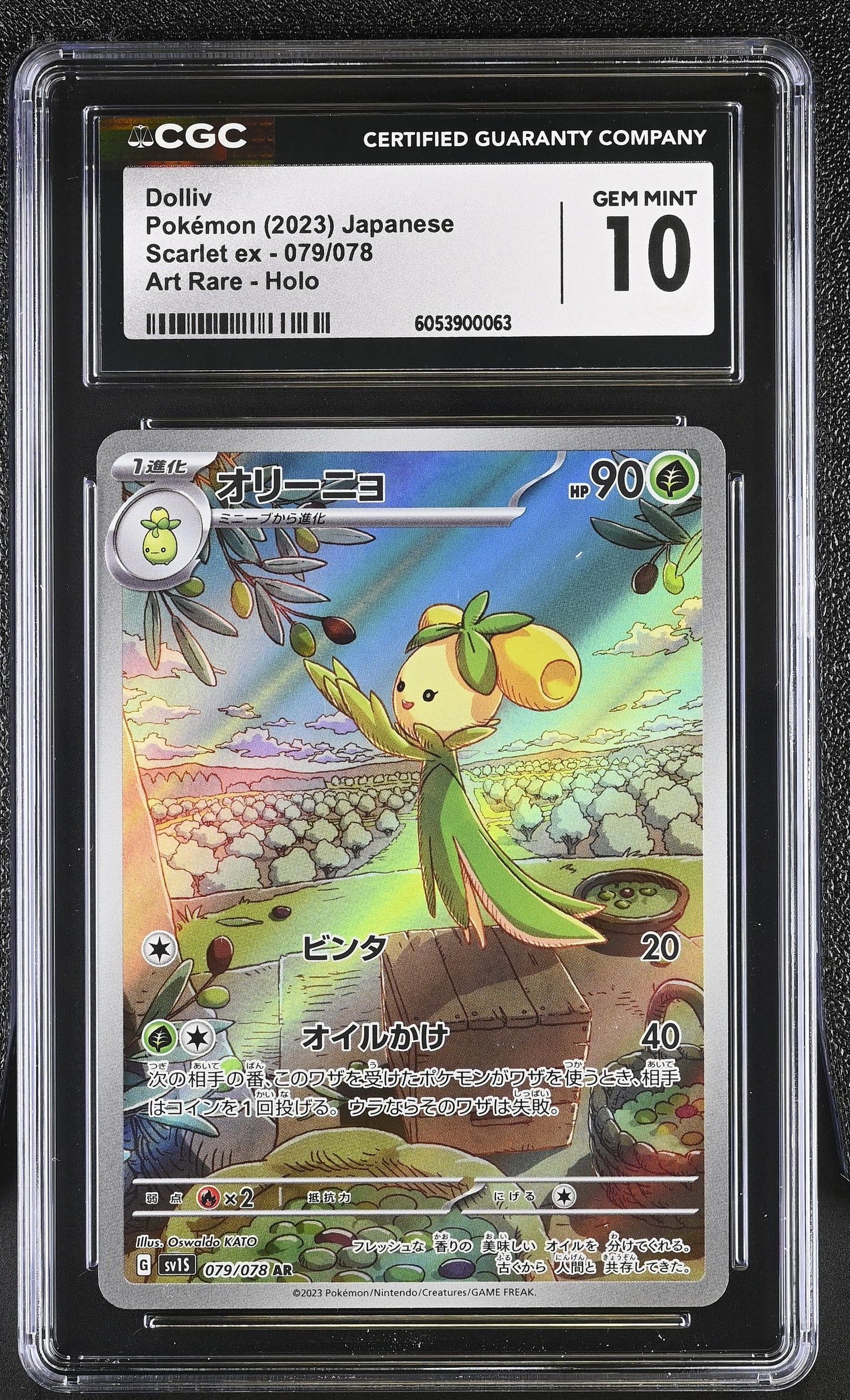 2023 Scarlet ex #079/078 Dolliv CGC 10