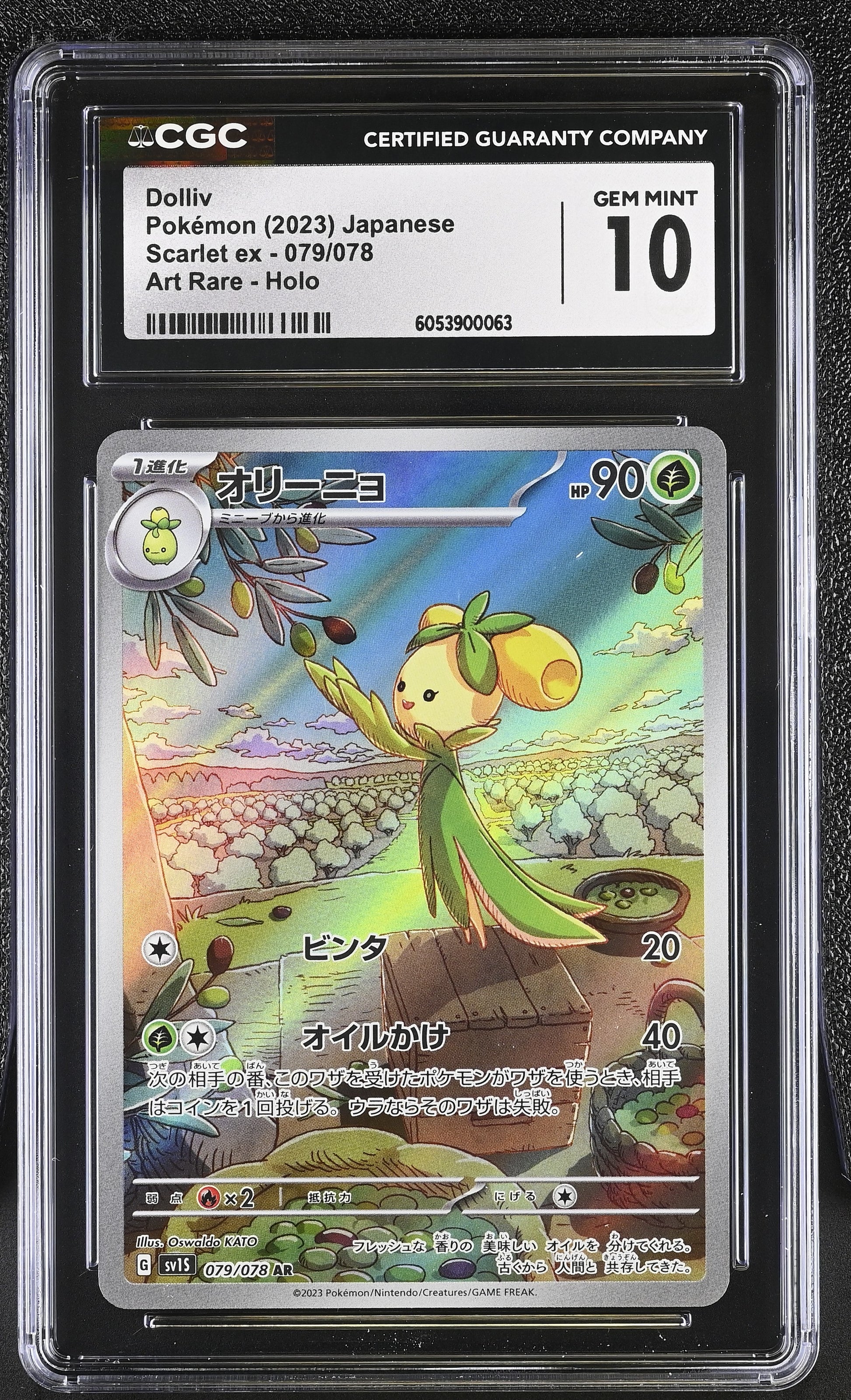 2023 Scarlet ex #079/078 Dolliv CGC 10