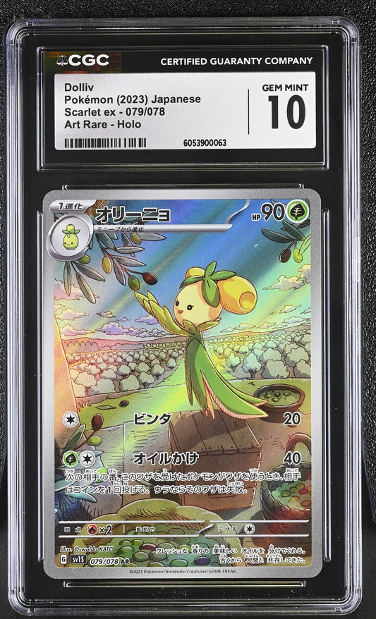 2023 Scarlet ex #079/078 Dolliv CGC 10