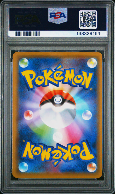 2020 Pokemon Japanese Sword & Shield Shiny Star V #307 Fa/Charizard V Shiny Star V PSA 10