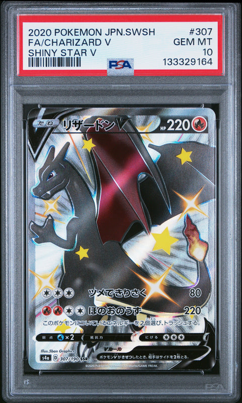 2020 Pokemon Japanese Sword & Shield Shiny Star V #307 Fa/Charizard V Shiny Star V PSA 10