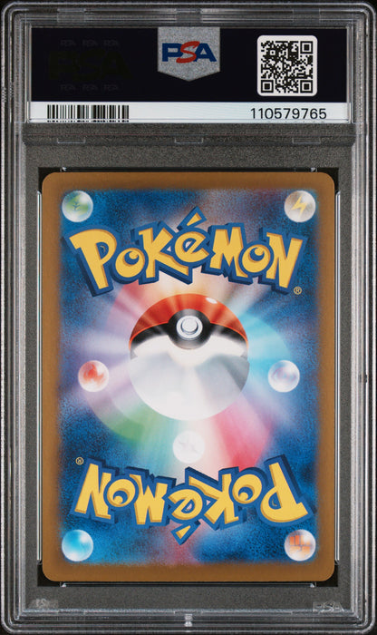 2023 Pokemon Japanese Sv4a-Shiny Treasure Ex #349 Charizard Ex Special Art Rare PSA 10