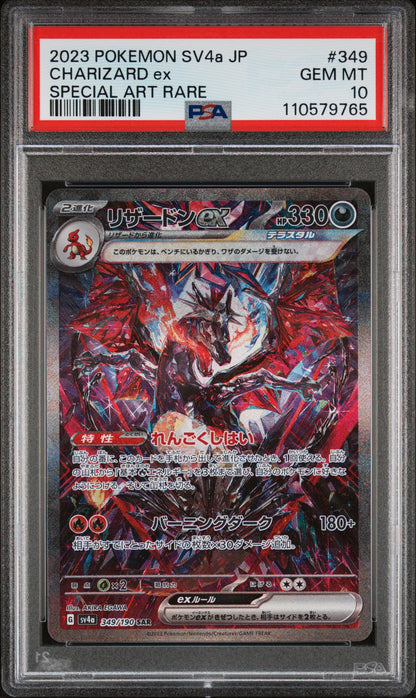 2023 Pokemon Japanese Sv4a-Shiny Treasure Ex #349 Charizard Ex Special Art Rare PSA 10