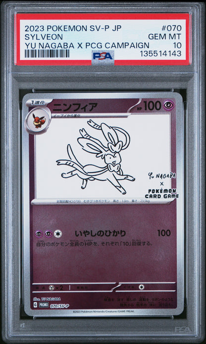 2023 Pokemon Japanese Sv-P Promo #070 Sylveon Yu Nagaba X Pcg Campaign PSA 10