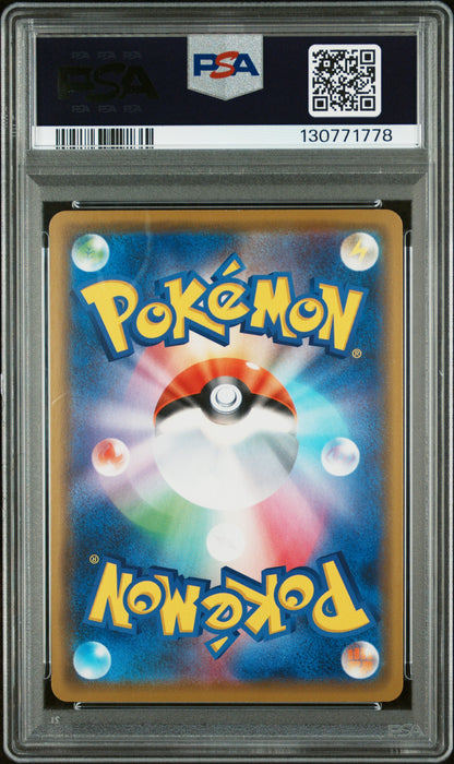 2020 Pokemon Japanese S Promo #144 Kanazawa'S Pikachu P.M. Cntr.Kanazawa Open. PSA 10