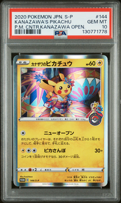 2020 Pokemon Japanese S Promo #144 Kanazawa'S Pikachu P.M. Cntr.Kanazawa Open. PSA 10