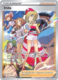 ポケモン クラウンゼニス: ガラルギャラリー イリダ