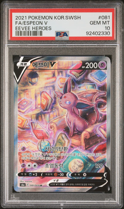 2021 POKEMON KOREAN SWORD & SHIELD EEVEE HEROES FA/ESPEON V #081 EEVEE HEROES PSA 10