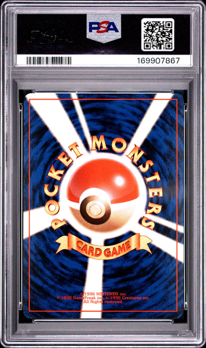 1997 POKEMON JAPANESE ROCKET DARK HYPNO-HOLO #97 PSA 10