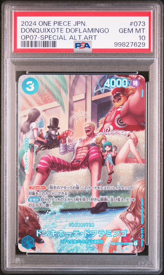 2024 ONE PIECE JAPANESE OP07-500 YEARS IN THE FUTURE DONQUIXOTE DOFLAMINGO #073 SPECIAL ALTERNATE ART PSA 10