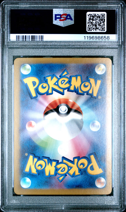 2025 Pokemon Japanese Sv9a-Heat Wave Arena #065 Cynthia'S Roserade Art Rare PSA 10