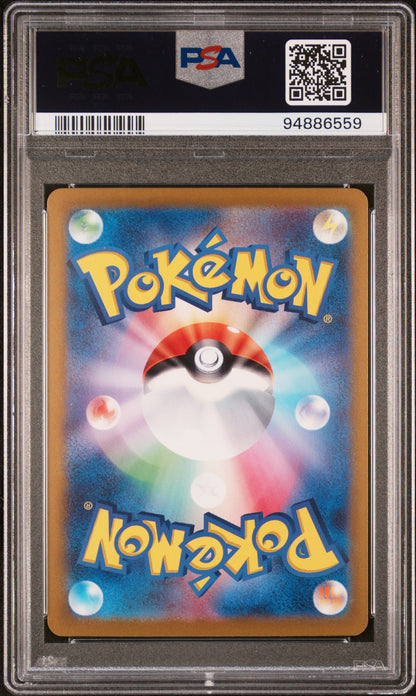 2023 Pokemon Japanese Sv2a-Pokemon 151 #162 Giovanni'S Charisma Master Ball Reverse Holo PSA 10