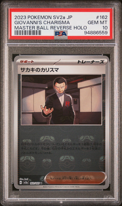 2023 Pokemon Japanese Sv2a-Pokemon 151 #162 Giovanni'S Charisma Master Ball Reverse Holo PSA 10