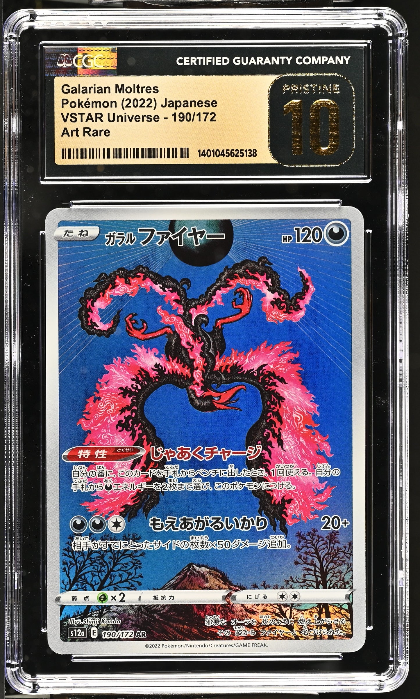 2022 VSTAR Universe #190/172 Galarian Moltres CGC 10