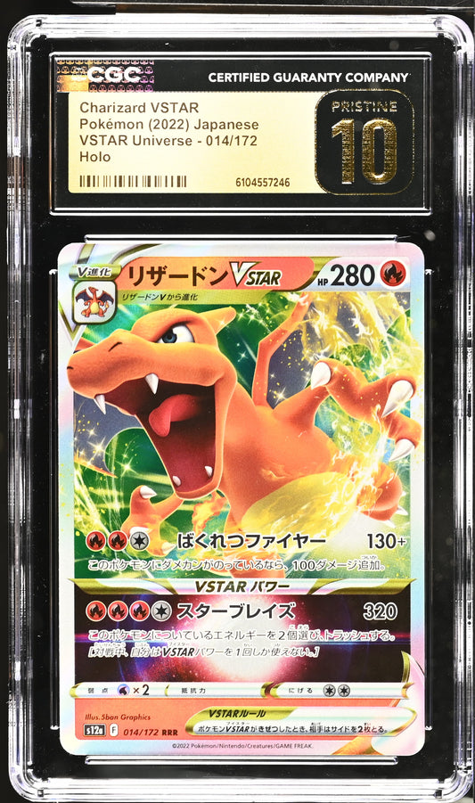 2022 VSTAR Universe #014/172 Charizard VSTAR CGC 10