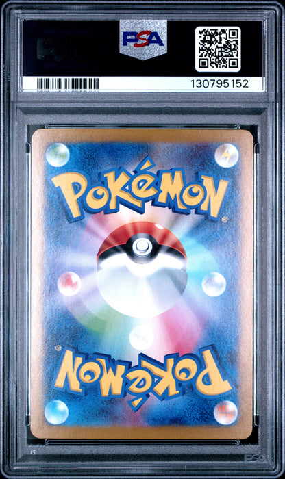 2024 Pokemon Japanese Sv8a-Terastal Fest Ex #212 Sylveon Ex Special Art Rare PSA 10
