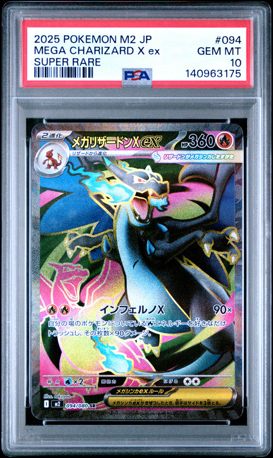 2025 Pokemon Japanese M2-Inferno X #094 Mega Charizard X Ex Super Rare PSA 10