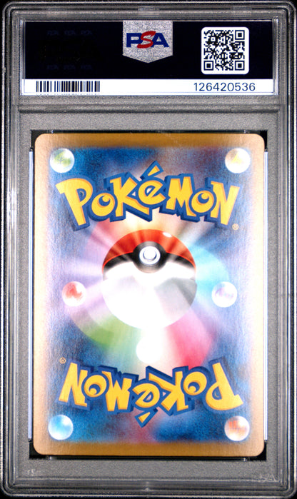2025 Pokemon Japanese M1l-Mega Brave #087 Mega Venusaur Ex Special Art Rare PSA 10
