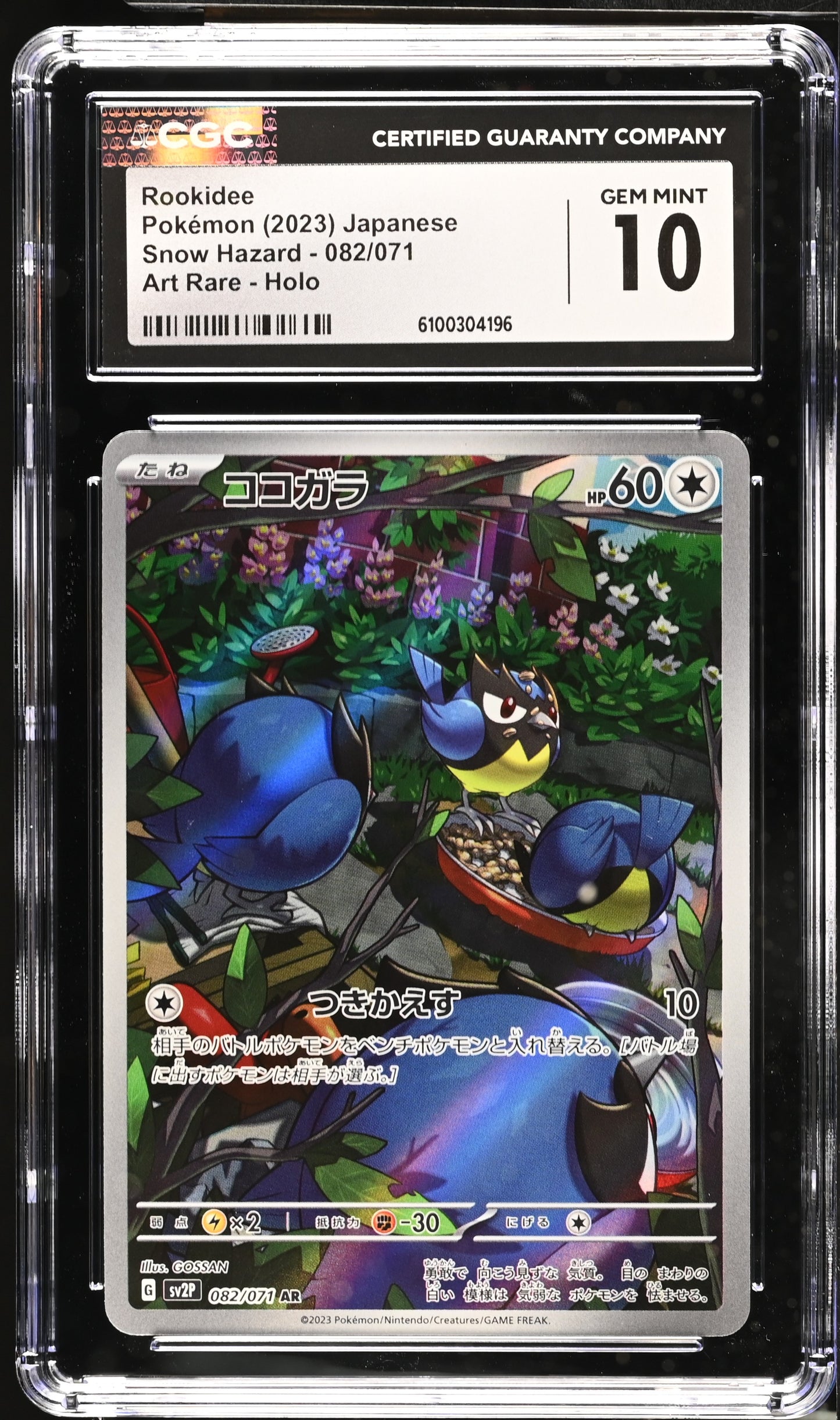 2023 Snow Hazard #082/071 Rookidee CGC 10