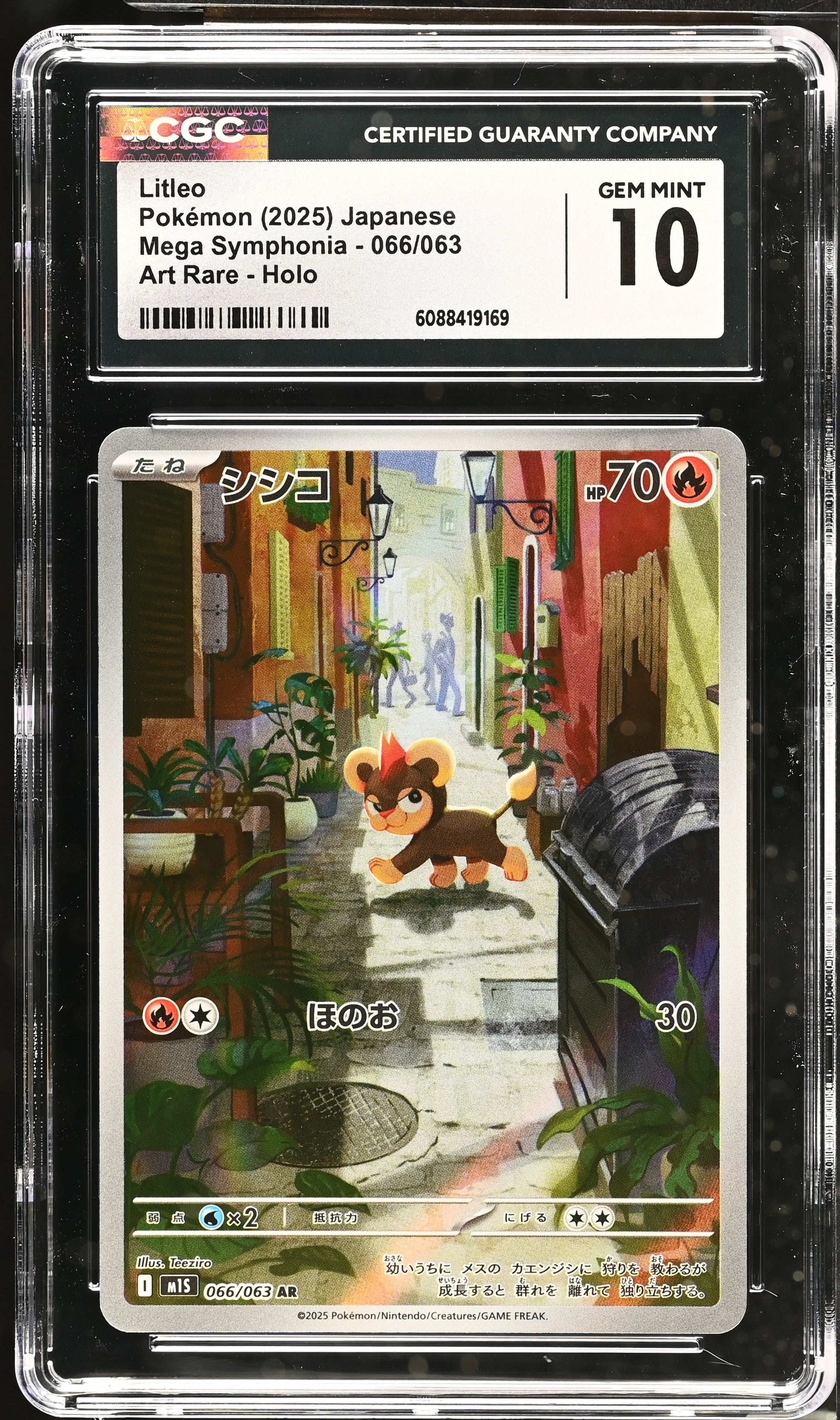 2025 Mega Symphonia #066/063 Litleo CGC 10
