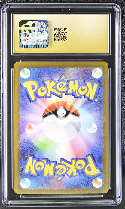 2021 Eevee Heroes #015/069 Vaporeon V CGC 10