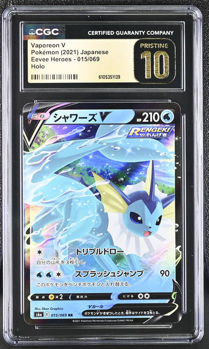 2021 Eevee Heroes #015/069 Vaporeon V CGC 10
