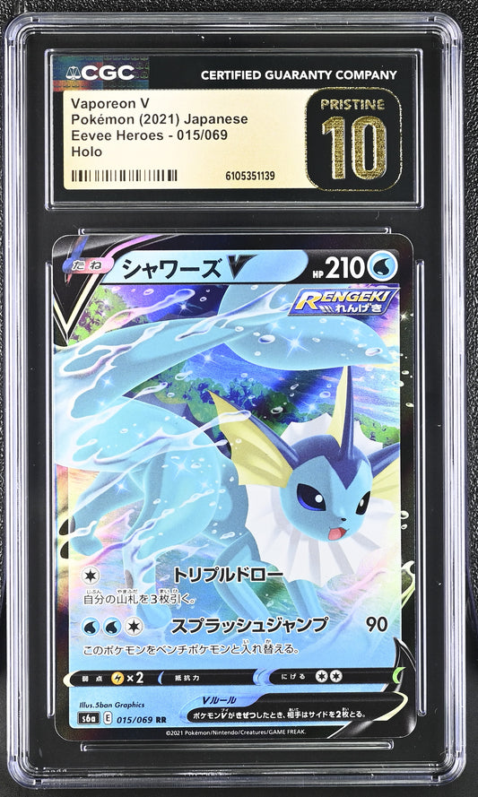 2021 Eevee Heroes #015/069 Vaporeon V CGC 10