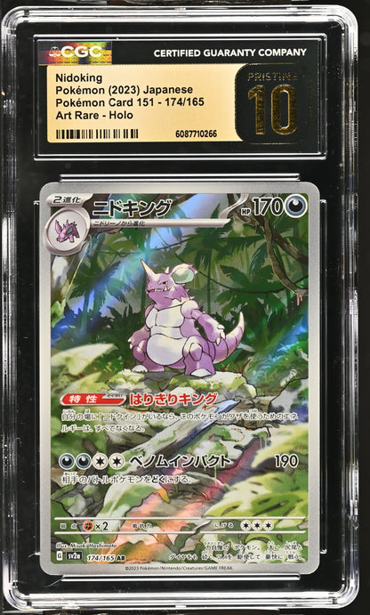 2023 Pokémon Card 151 #174/165 Nidoking CGC 10