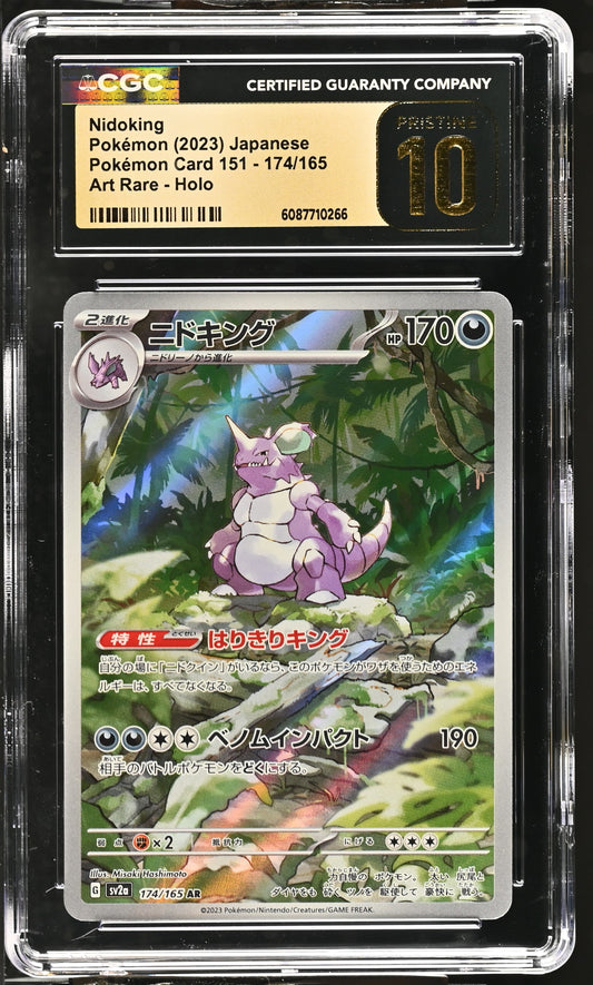 2023 Pokémon Card 151 #174/165 Nidoking CGC 10