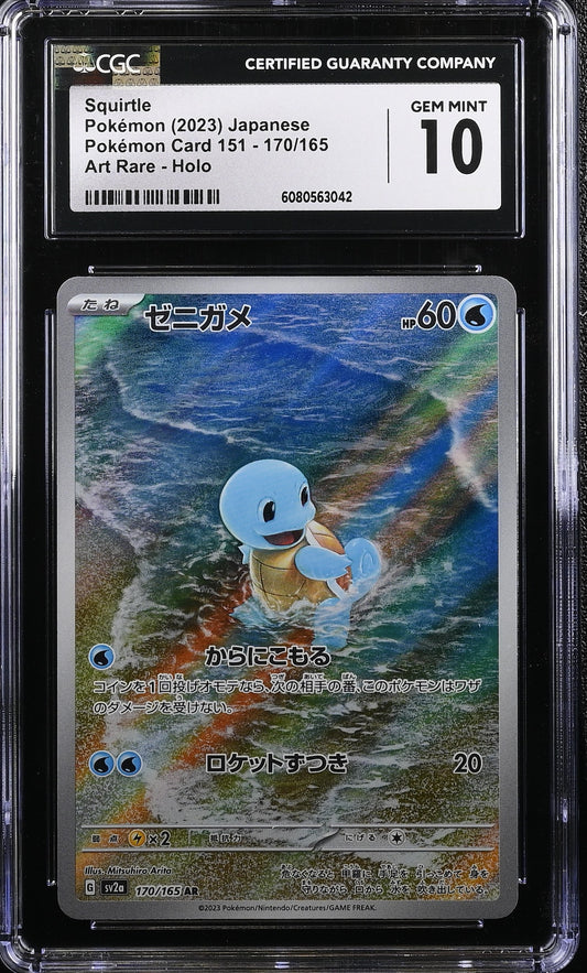 2023 Pokémon Card 151 #170/165 Squirtle CGC 10