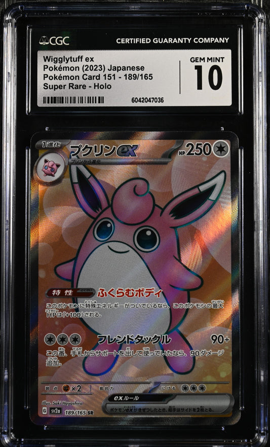 2023 Pokémon Card 151 #189/165 Wigglytuff ex CGC 10
