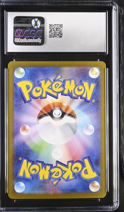 2024 Super Electric Breaker #115/106 Phanpy CGC 9