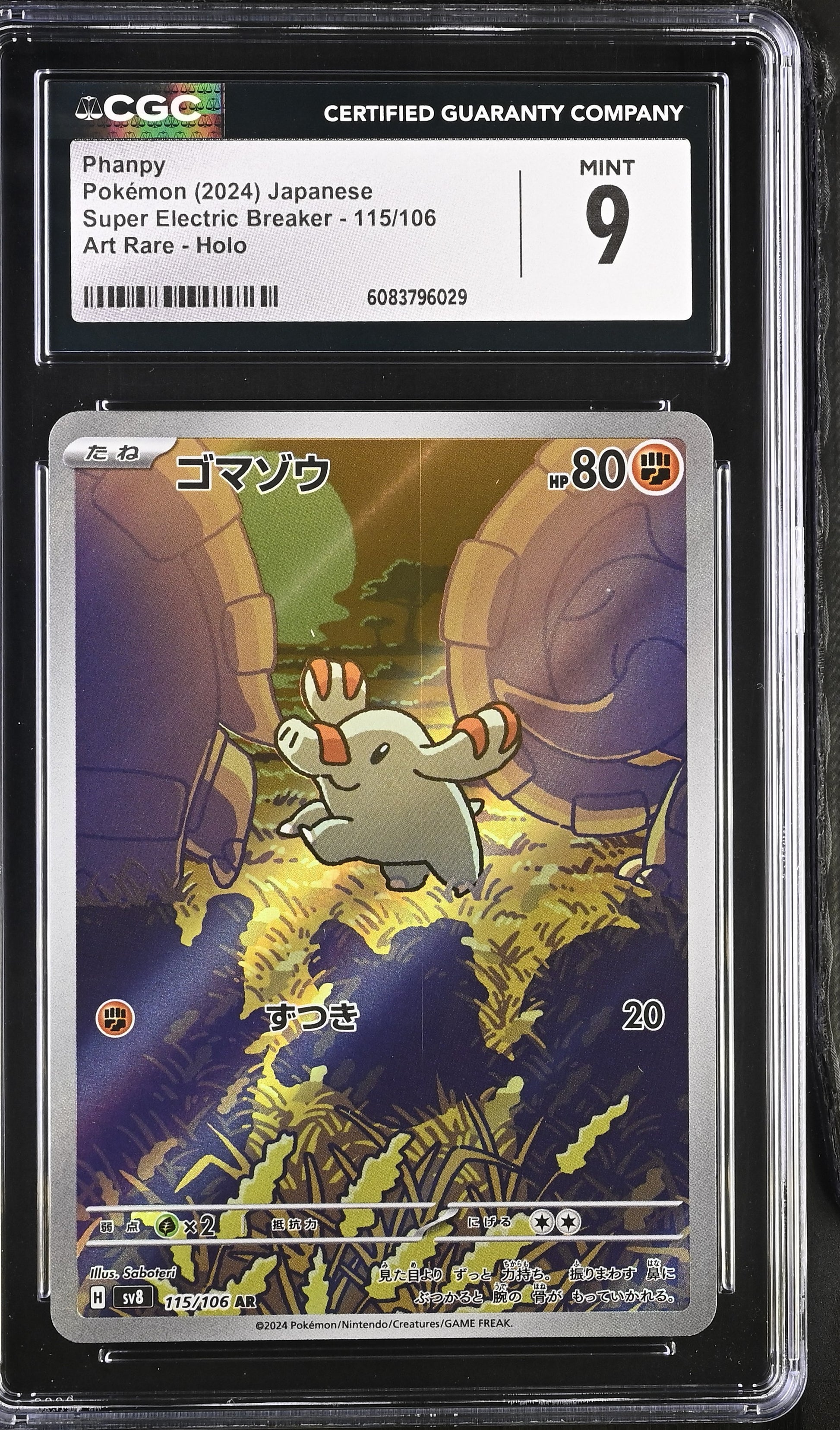 2024 Super Electric Breaker #115/106 Phanpy CGC 9