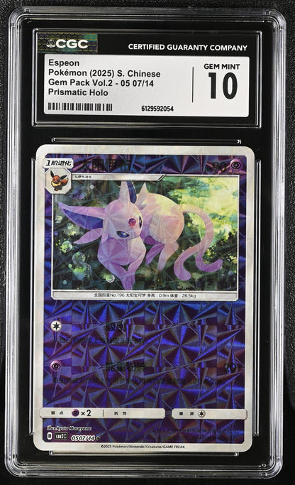 2025 Gem Pack Vol.2 #05 07/14 Espeon CGC 10