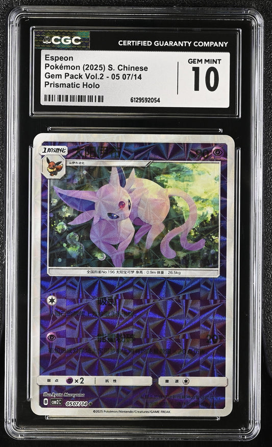 2025 Gem Pack Vol.2 #05 07/14 Espeon CGC 10