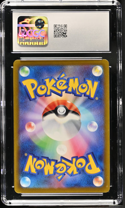 2022 Paradigm Trigger #079/098 Lugia V CGC 9