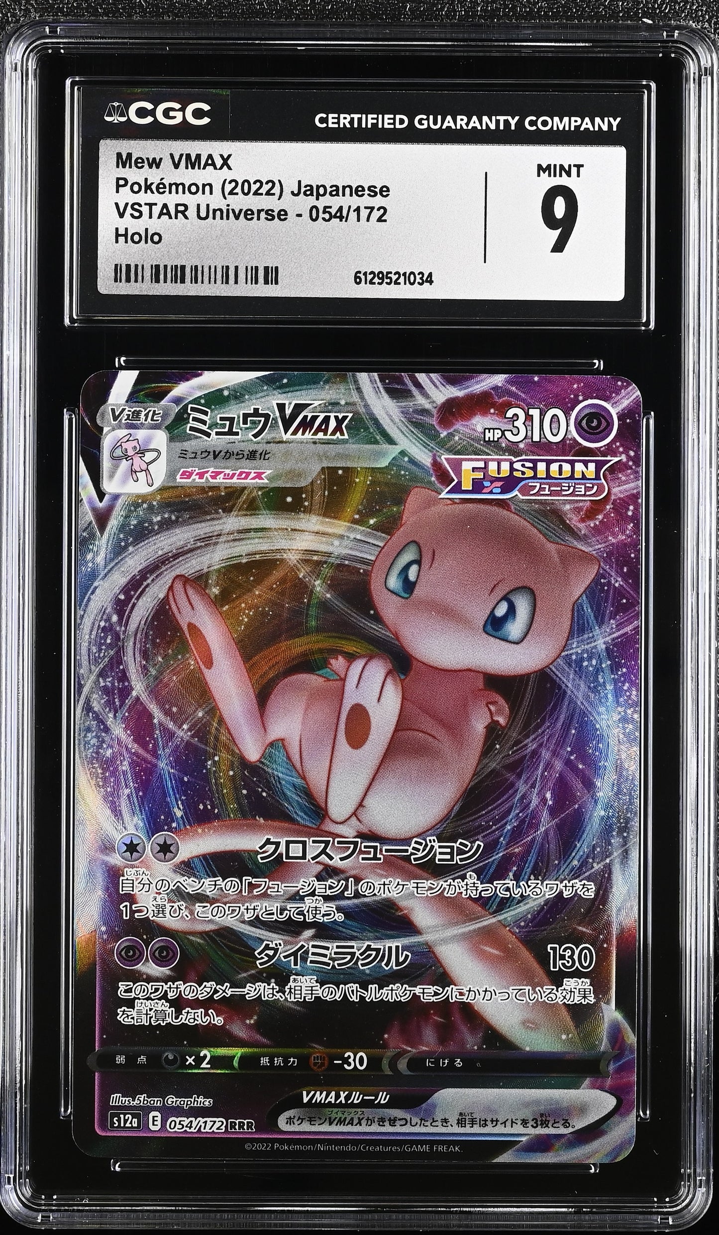 2022 VSTAR Universe #054/172 Mew VMAX CGC 9