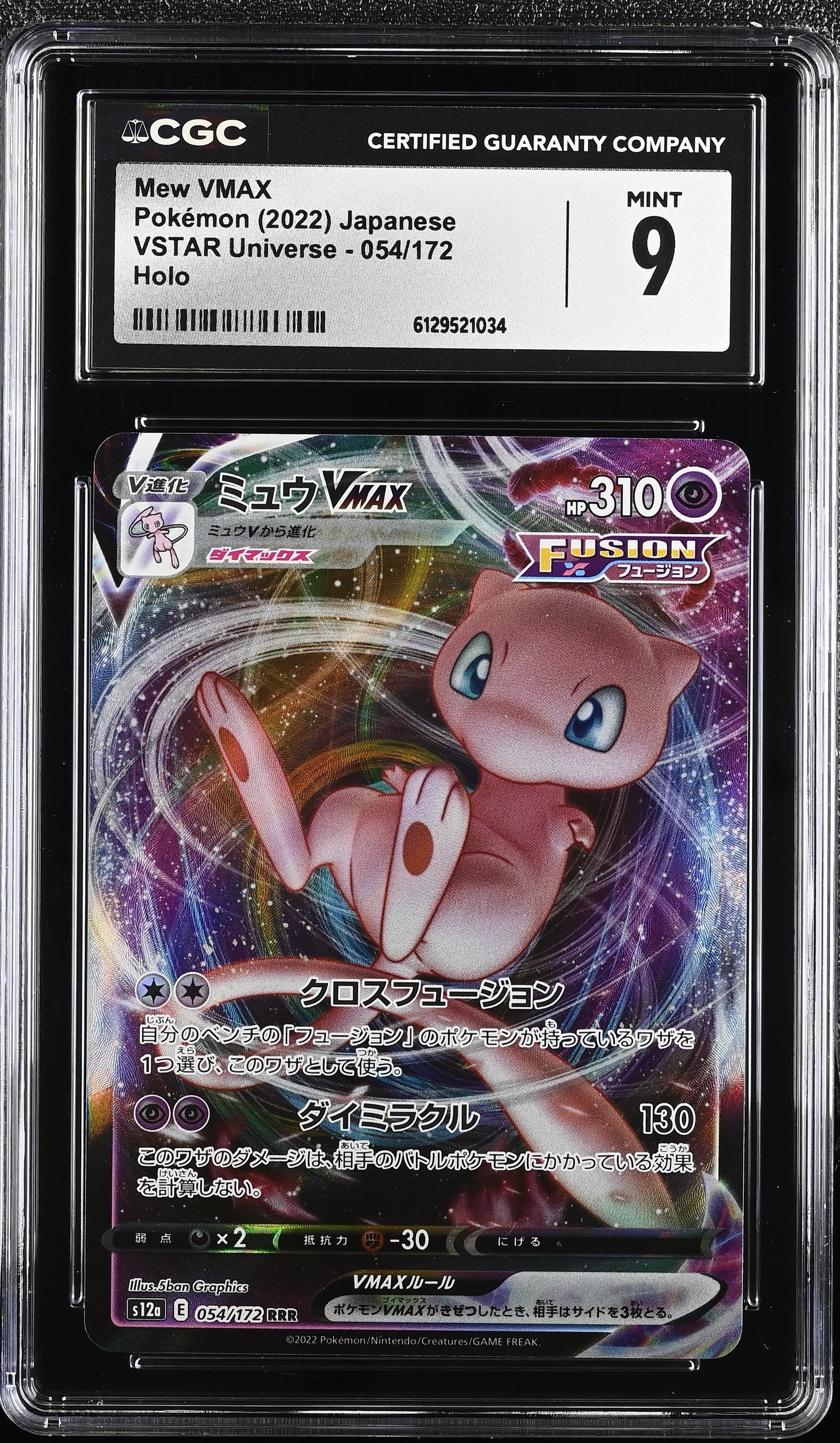 2022 VSTAR Universe #054/172 Mew VMAX CGC 9