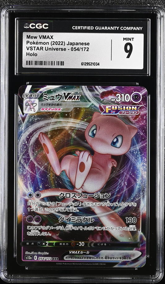 2022 VSTAR Universe #054/172 Mew VMAX CGC 9