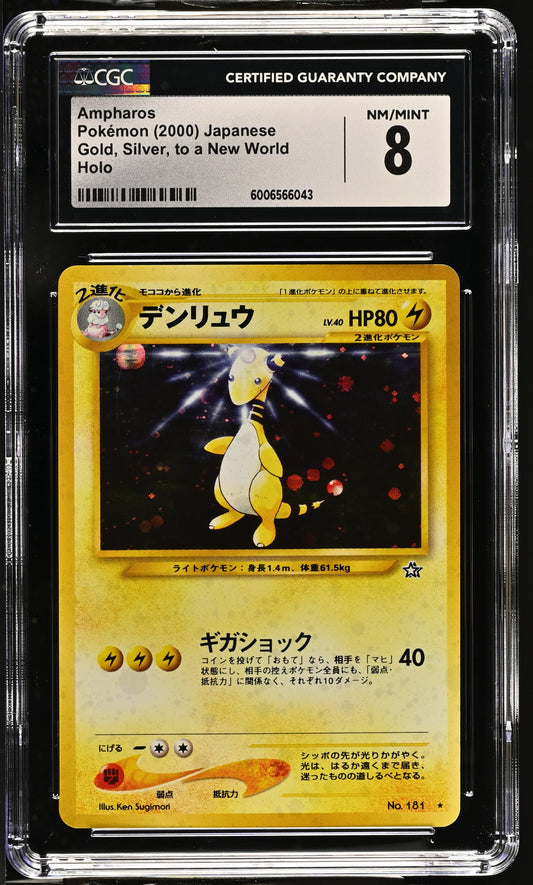 2000 Gold, Silver, to a New World Ampharos CGC 8