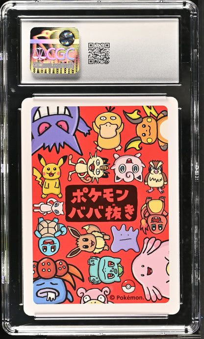 2019 Old Maid Bulbasaur CGC 10