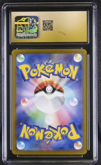 2024 Terastal Fest ex #063/187 Espeon ex CGC 10