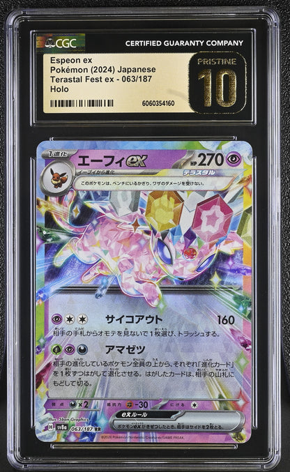 2024 Terastal Fest ex #063/187 Espeon ex CGC 10