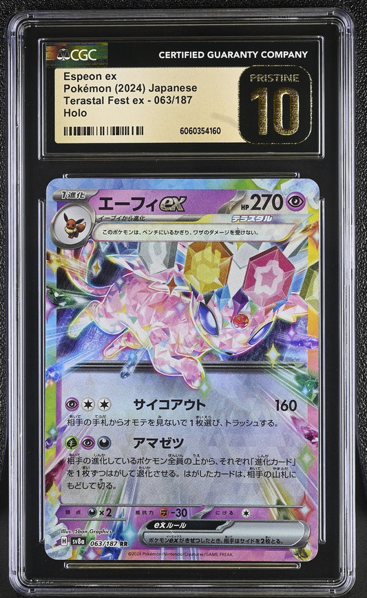 2024 Terastal Fest ex #063/187 Espeon ex CGC 10